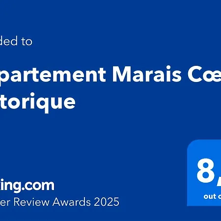 Marais Coeur Historique * Paris
